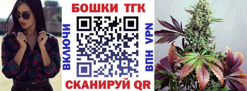 Бошки Шишки гибрид  Джанкой 