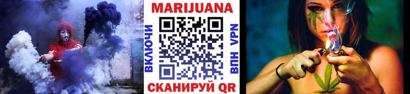 Бошки марихуана OG Kush Джанкой