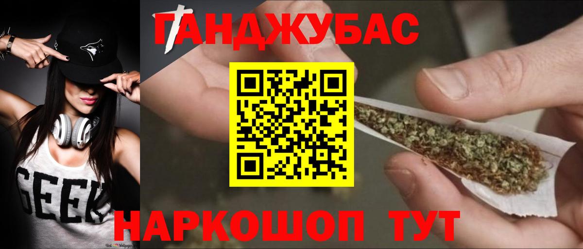 Бошки Шишки Bruce Banner  Марихуана планчик  Канабис VHQ  Бошки Шишки OG Kush  Вход с VPN  Джанкой 